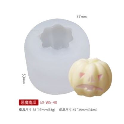 Molde Calabaza 54g